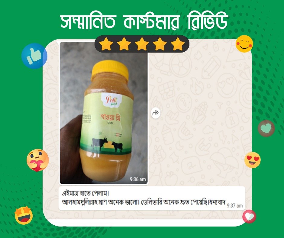 WhatsApp Image 2026-02-15 at 6.54.14 PM (2)